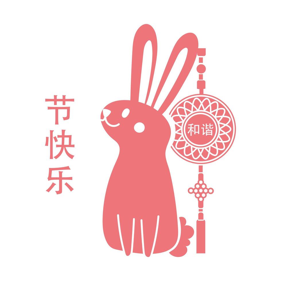 mid autumn festival card with rabbit and lace hanging line style icon vector