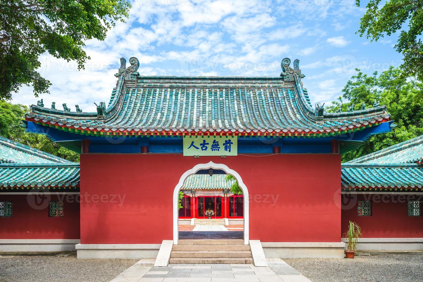 Puerta frontal del santuario Koxinga en Tainan, Taiwán foto