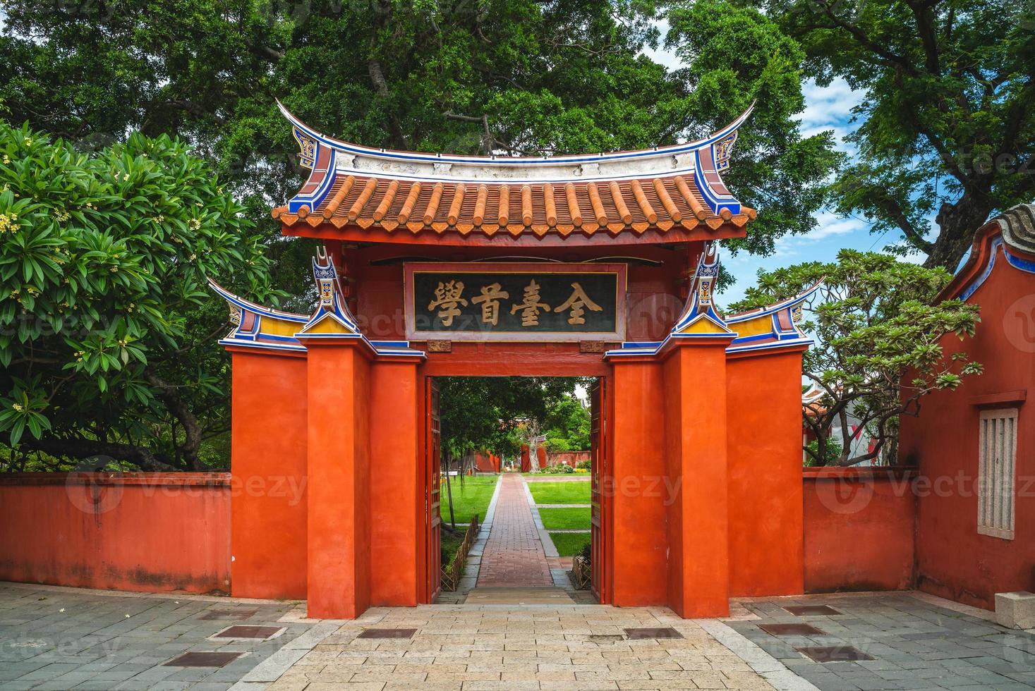 The gate of Taiwan's Confucian Temple in Tainan photo