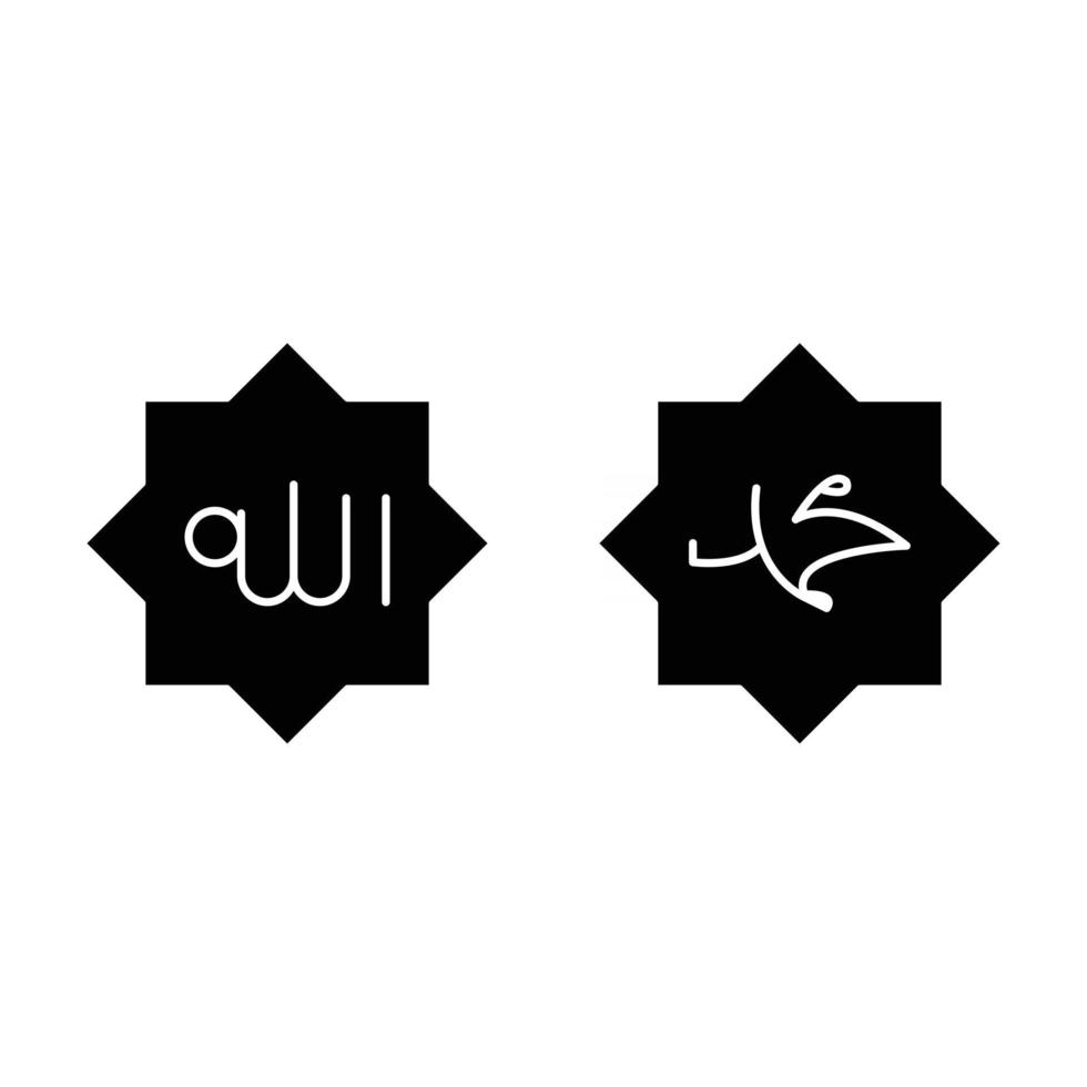 Allah muhammad name icon vector