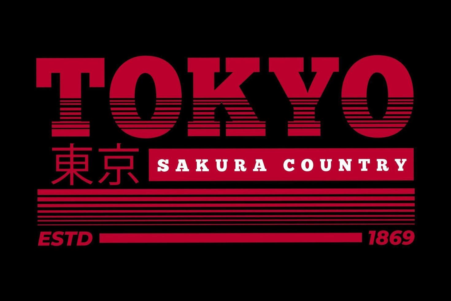 T-shirt tokyo skura country vintage design vector