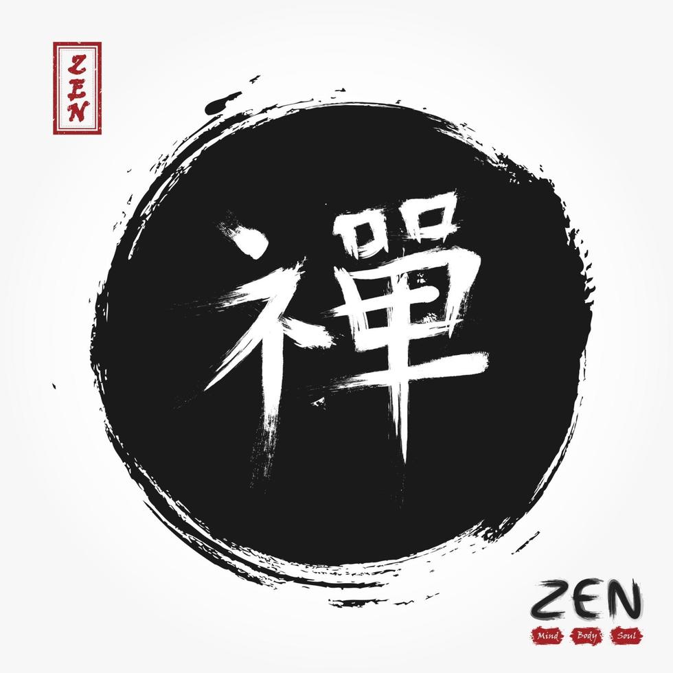 Kanji calligraphic Chinese. Japanese alphabet translation meaning zen. vector