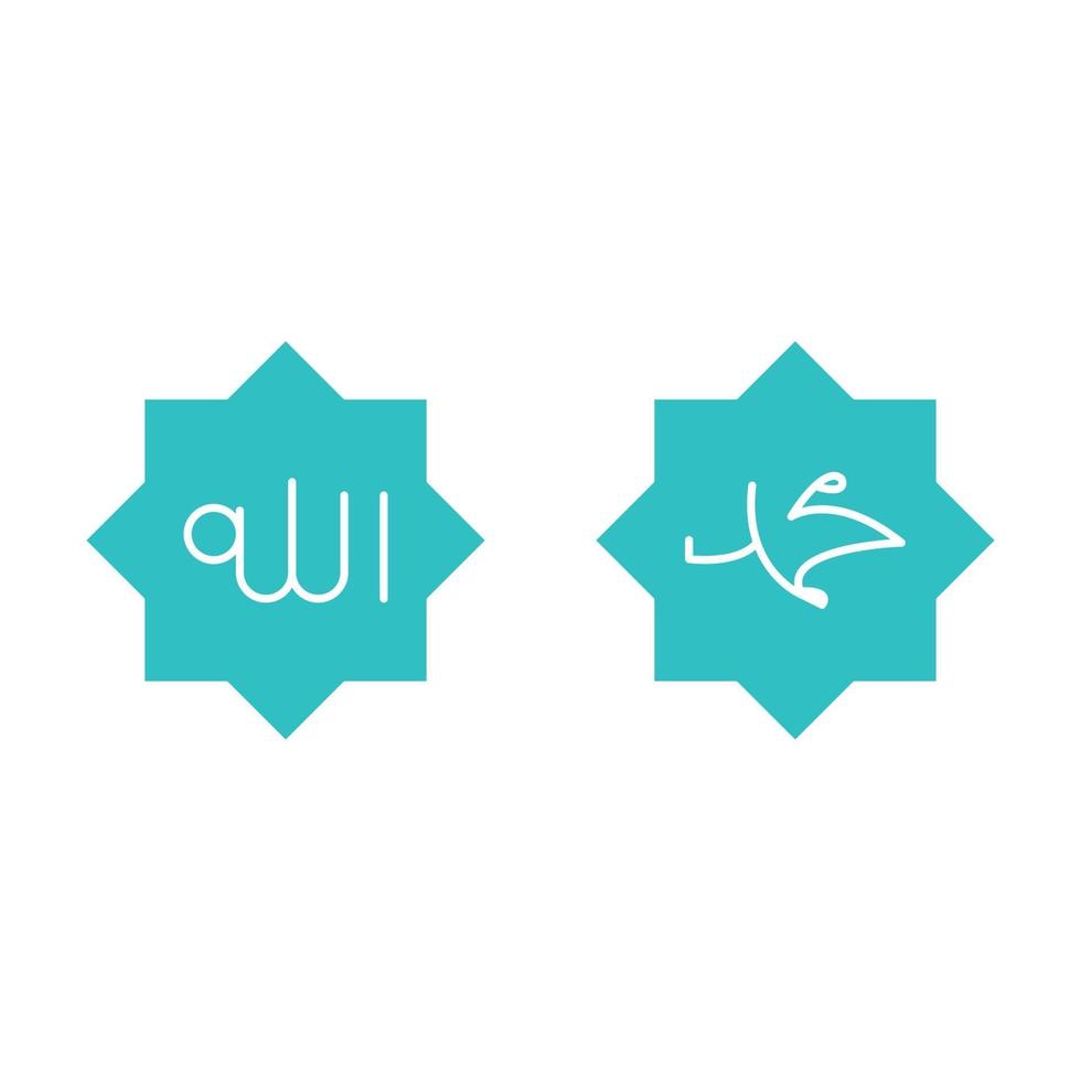 Allah and muhammad name vector