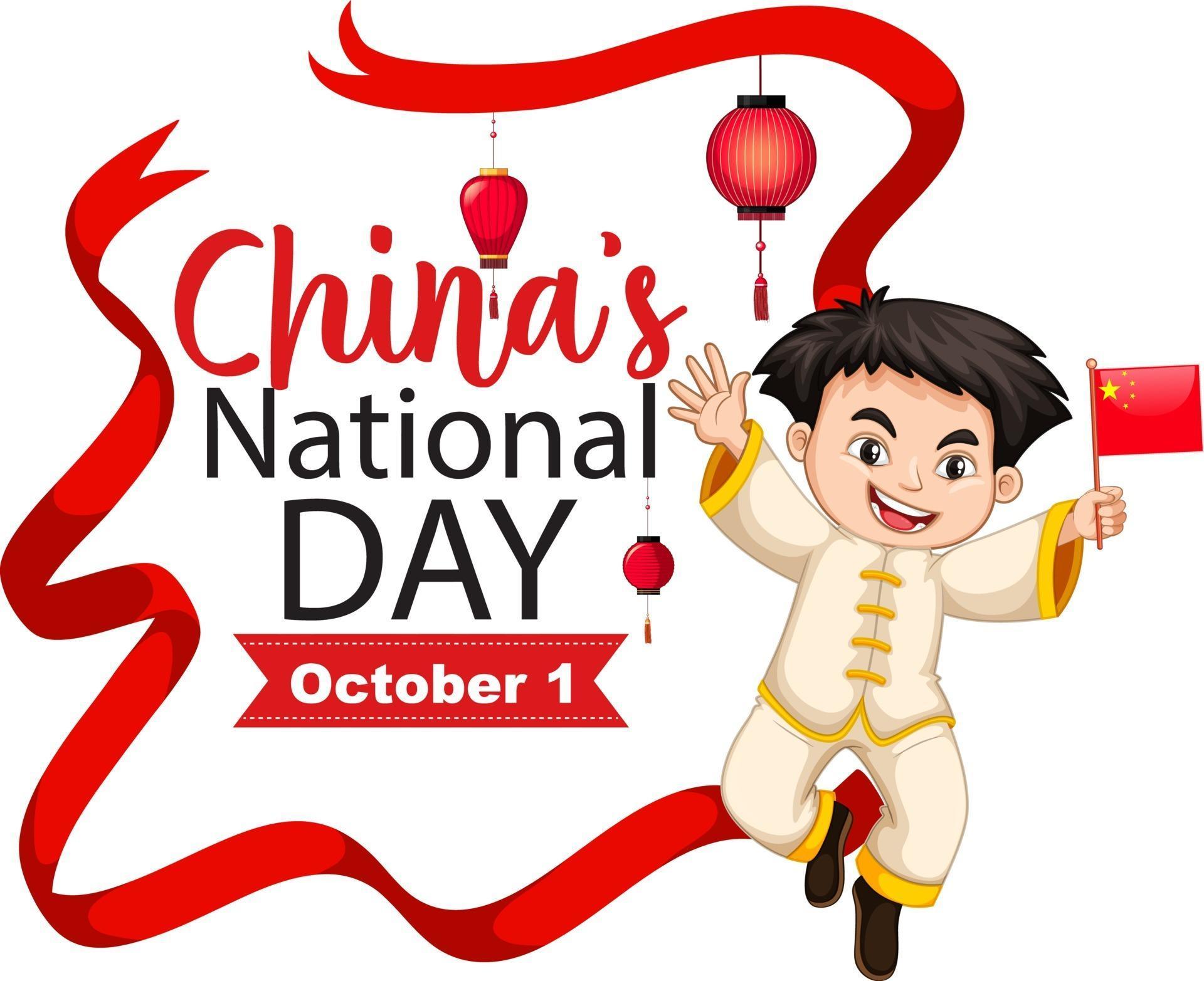 China National Day banner with a chinese boy cartoon character 2699011