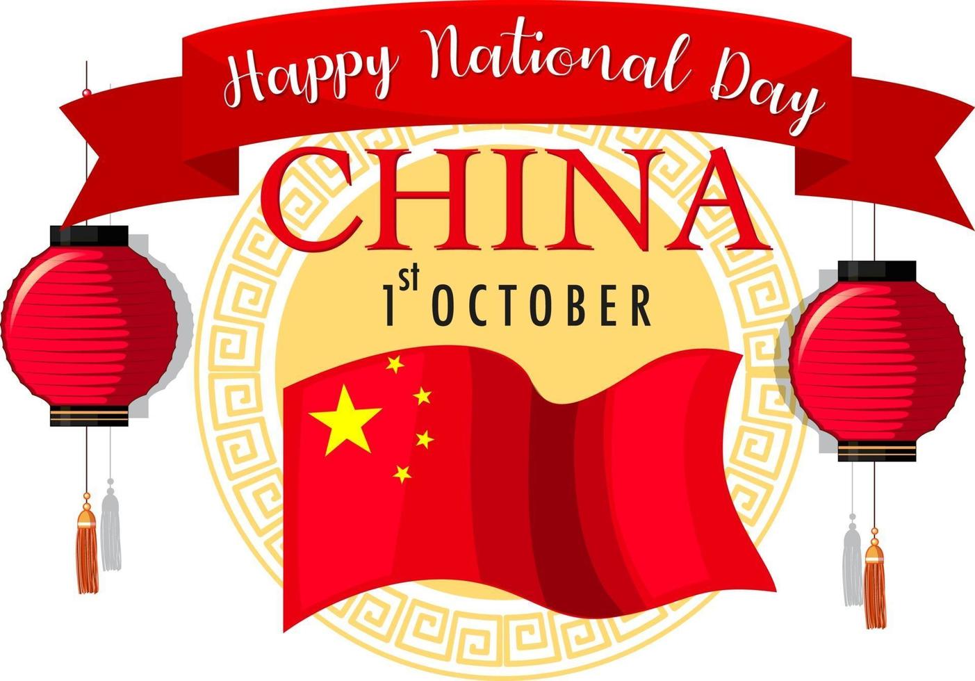 banner del día nacional de china con linterna china vector