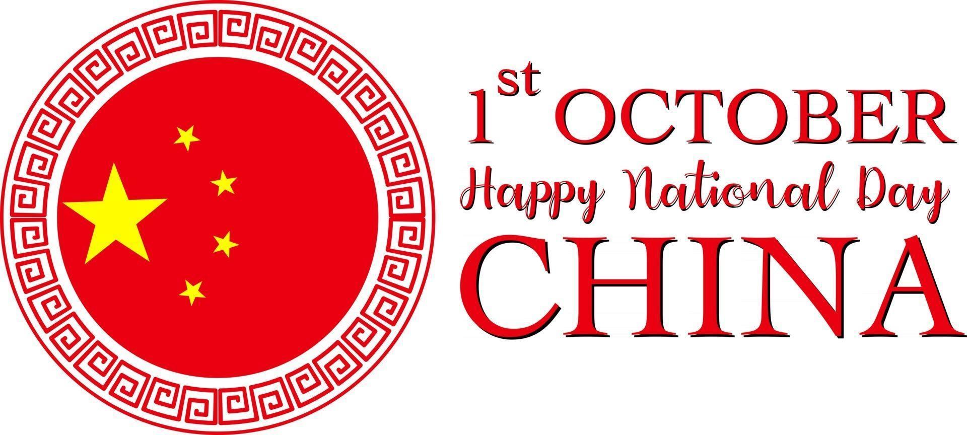 Happy China's National Day banner with flag of China in circle shape vector