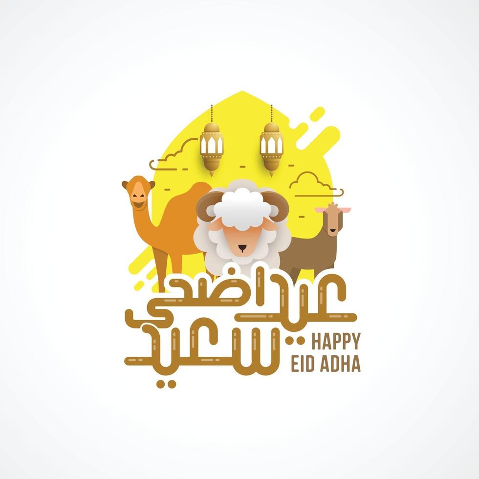 Eid adha mubarak arabic calligraphy greeting card vector