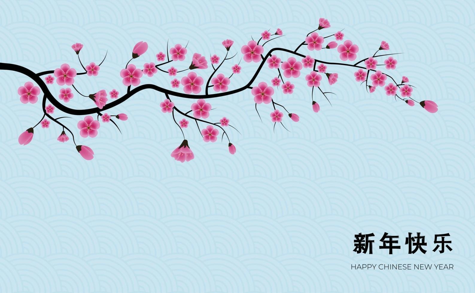 Fondo de vacaciones chino abstracto con flores de ciruelo. ilustración vectorial eps10 vector