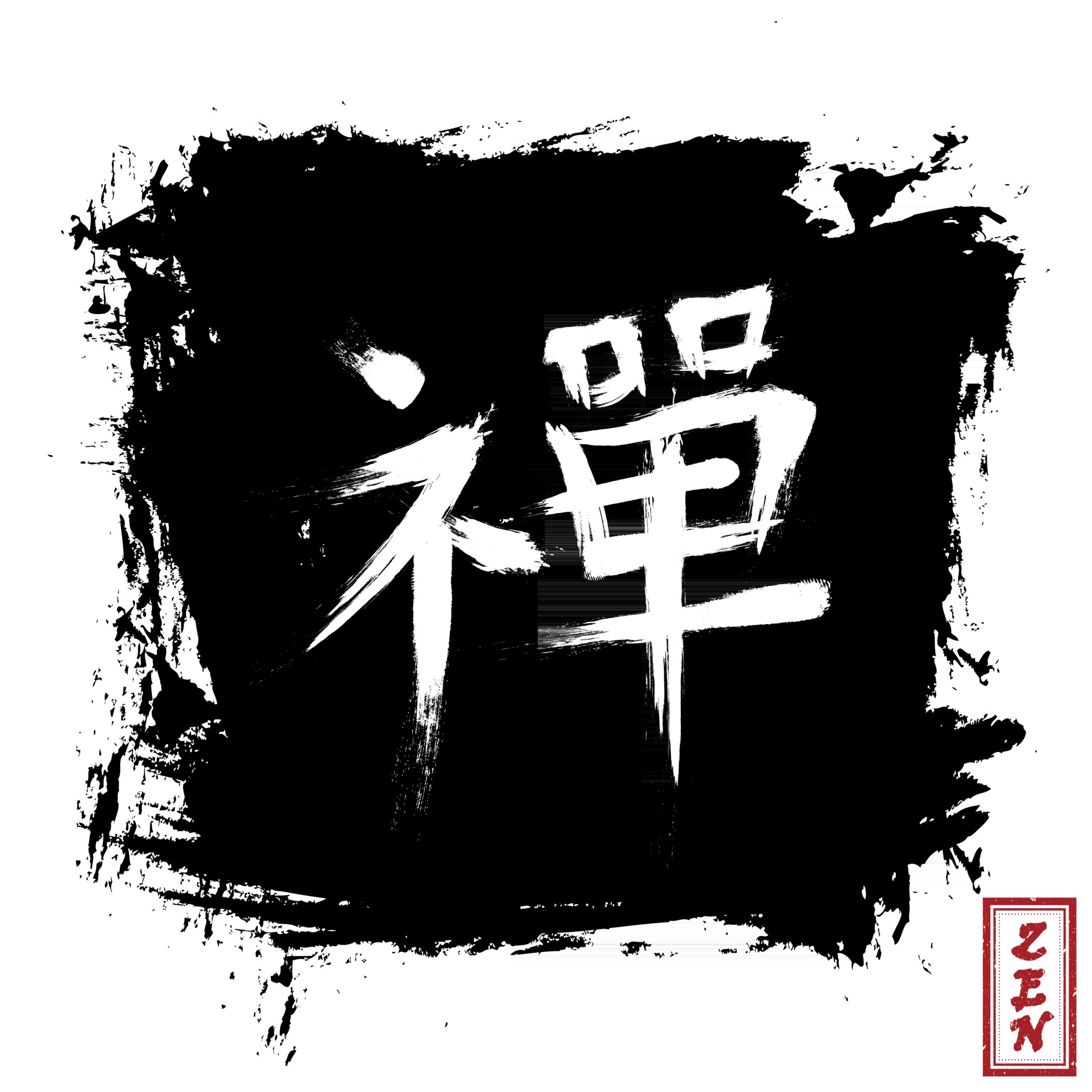 Kanji calligraphic Chinese . Japanese alphabet translation meaning zen