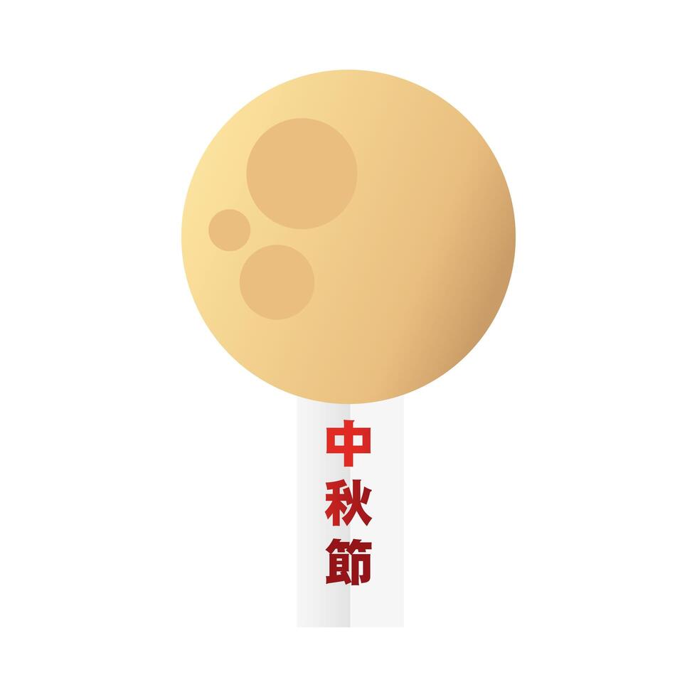 mid autumn festival moon with chinese label hanging vector