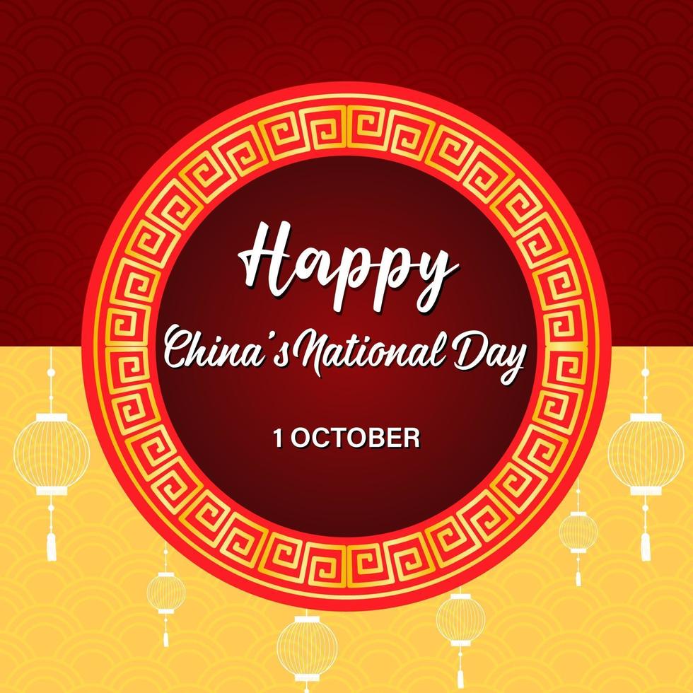 banner del logo del día nacional de china el 1 de octubre vector