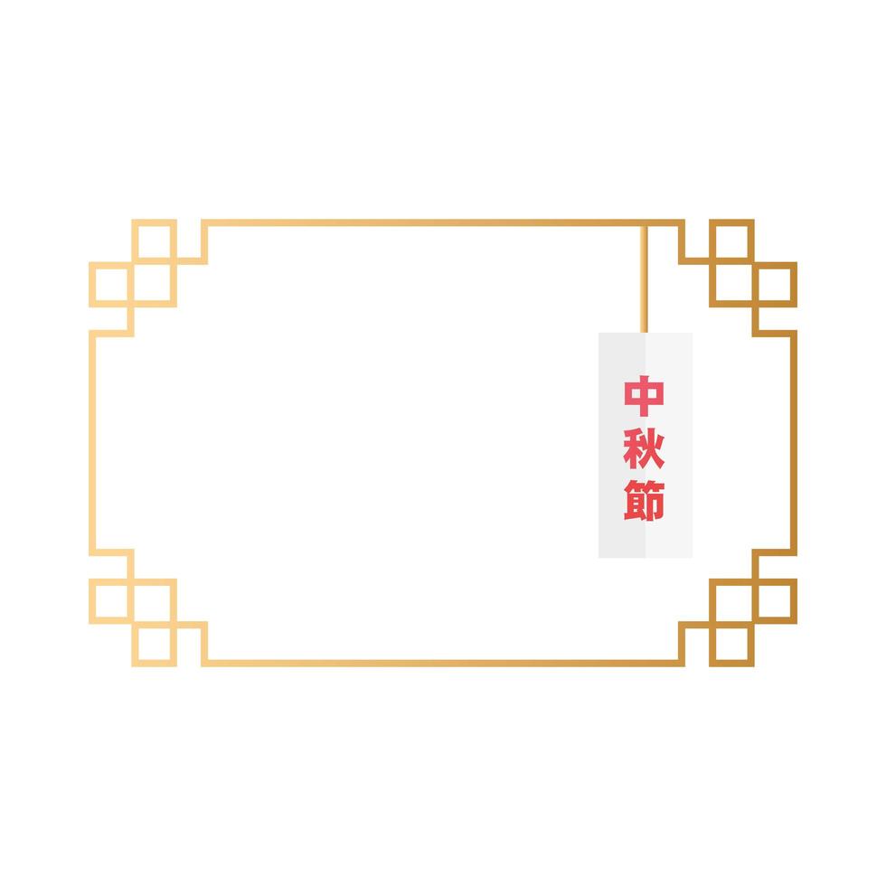 mid autumn festival with chinese lettering in frame vector