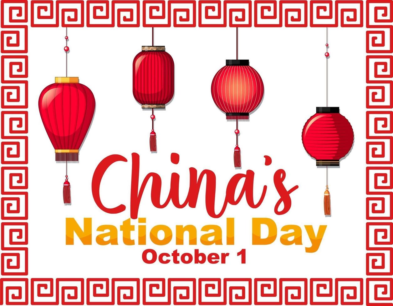 China's National Day banner with Different China lantern vector