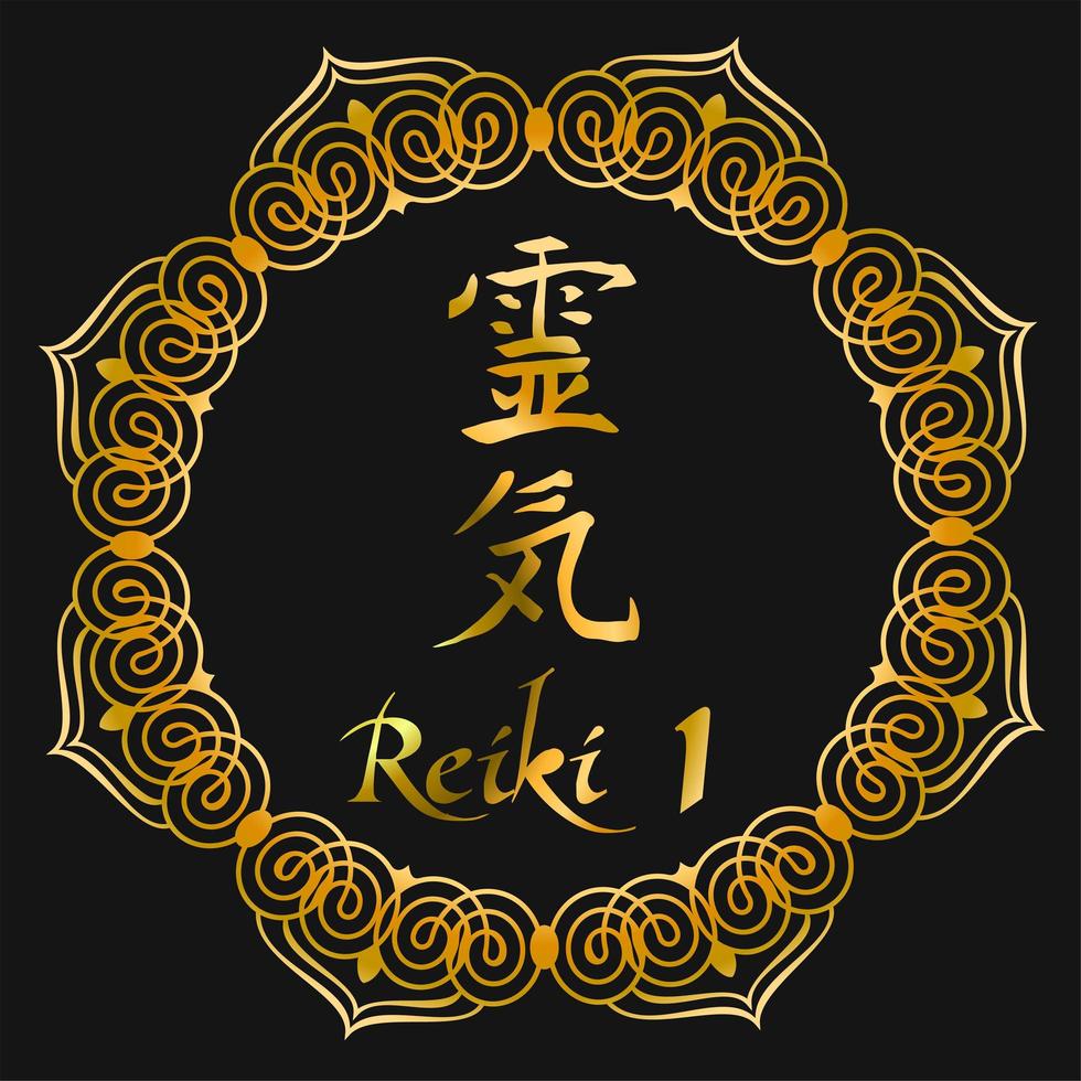 símbolo de reiki. 1 grado de reiki. signo sagrado. un jeroglífico que denota la energía divina del ki. energía espiritual. vector. vector