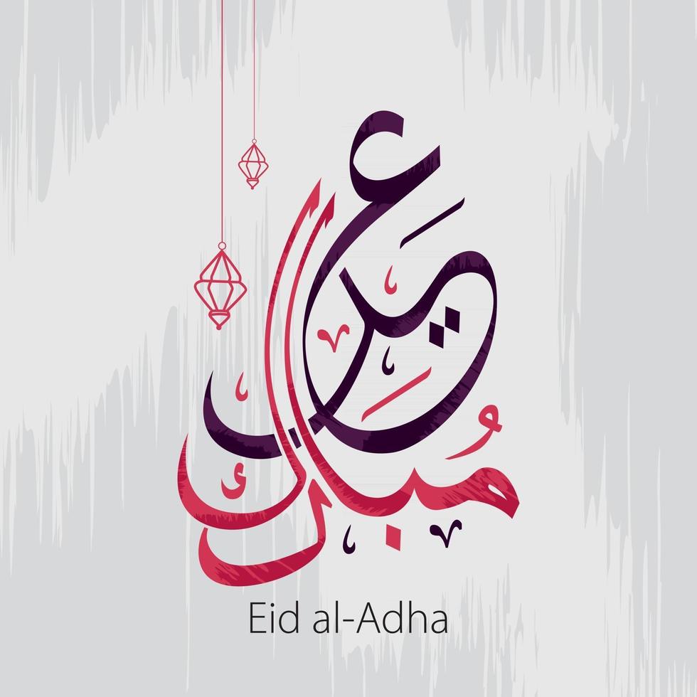 Eid adha mubarak arabic calligraphy greeting card vector