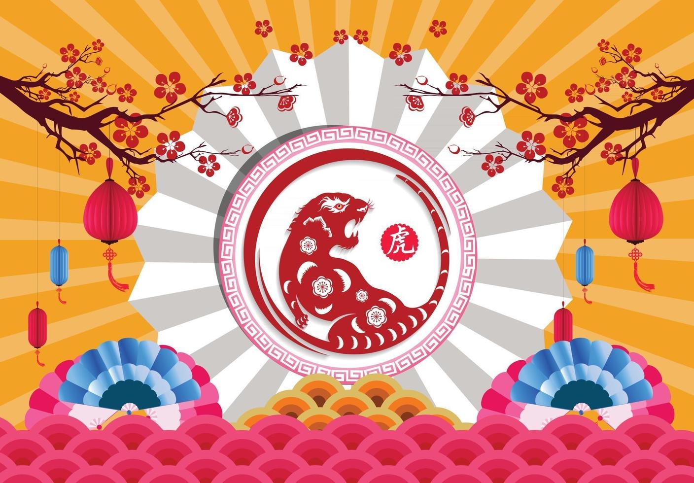 Happy Chinese new year 2022 - year of the Tiger. vector