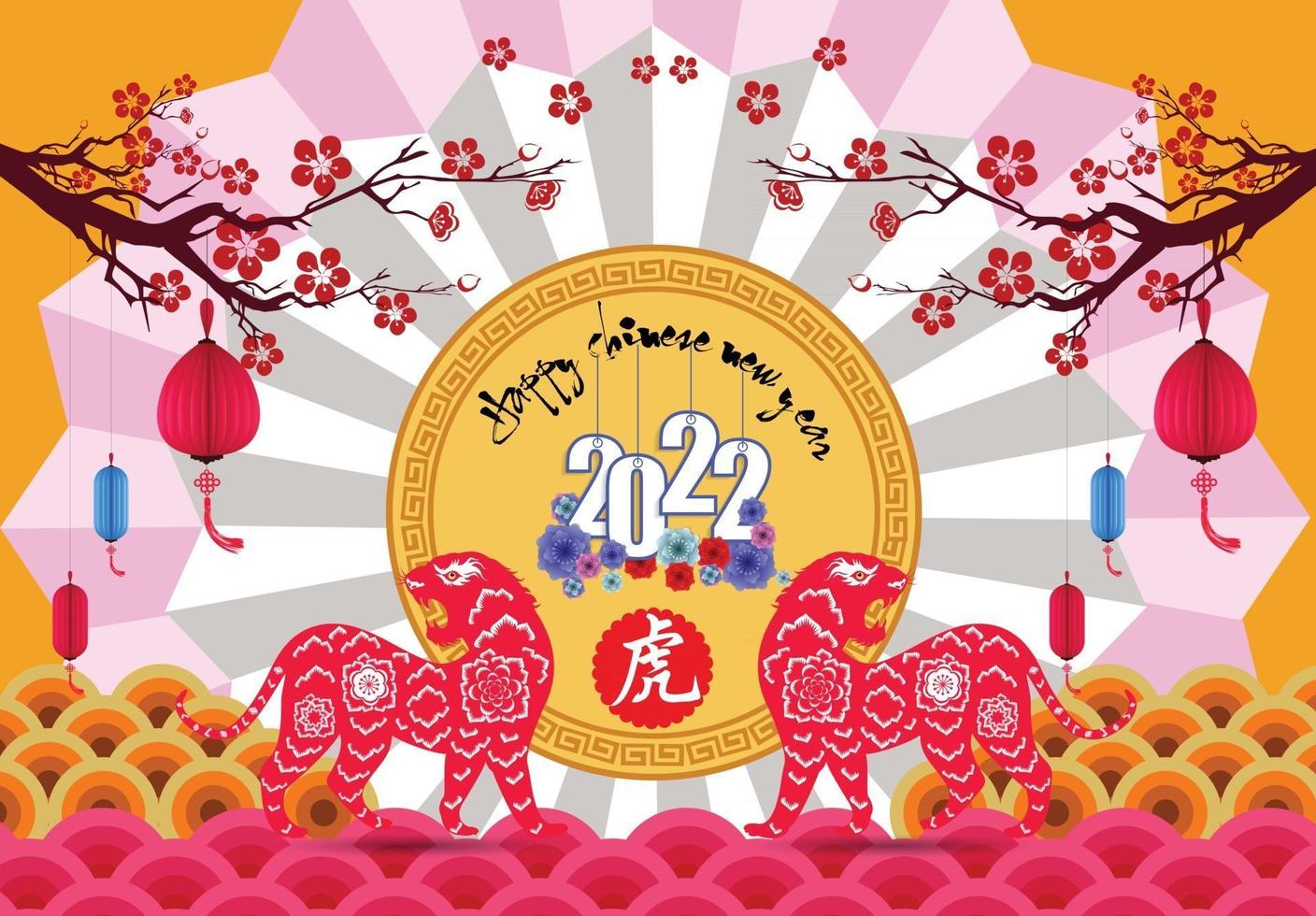 Happy Chinese new year 2022 - year of the Tiger. vector