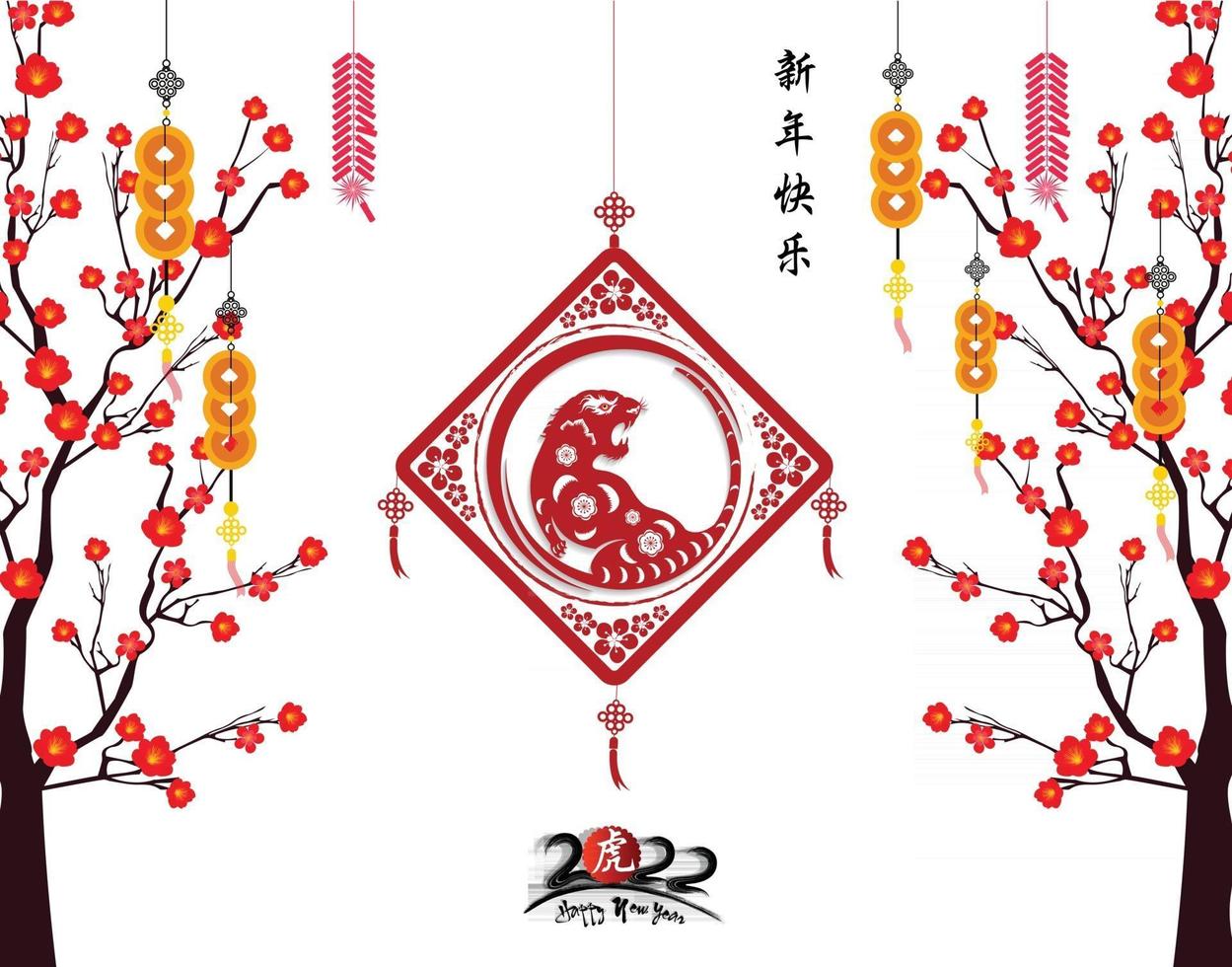 Happy Chinese new year 2022 - year of the Tiger. vector