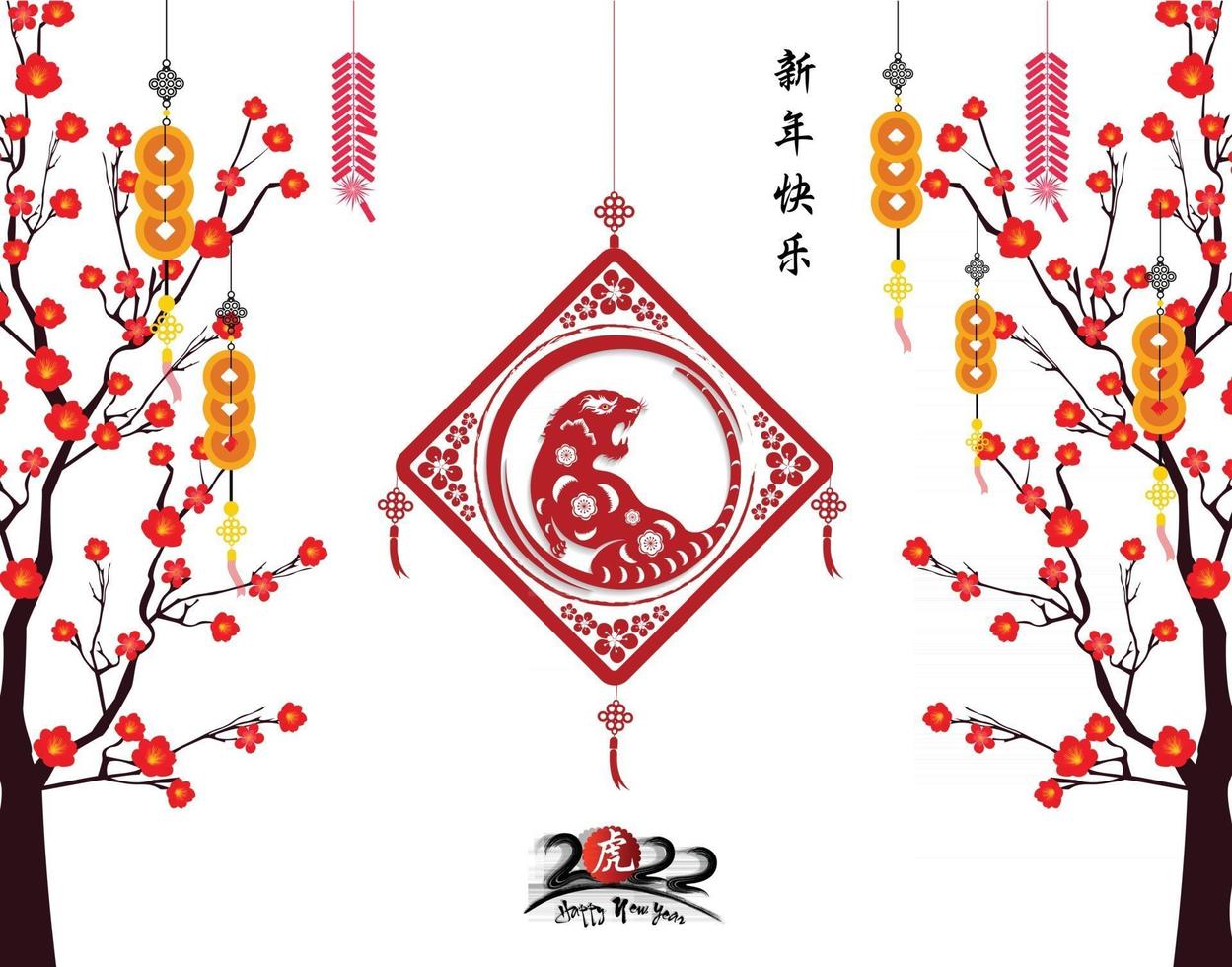 Happy Chinese new year 2022 - year of the Tiger. vector