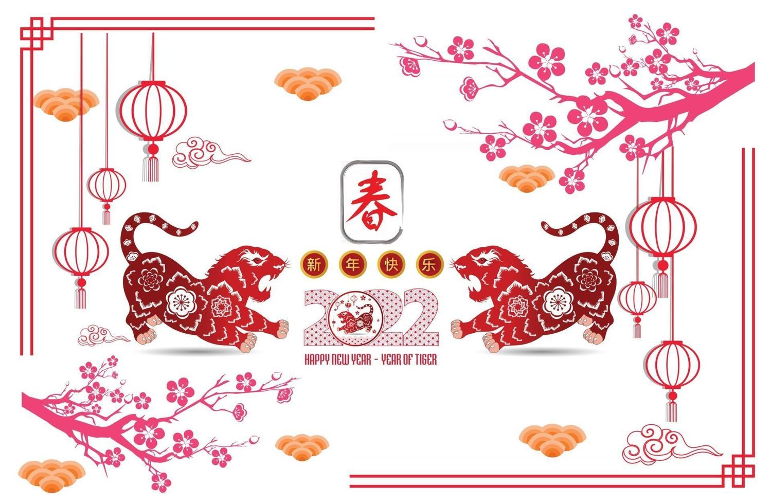 Happy Chinese new year 2022 - year of the Tiger. vector