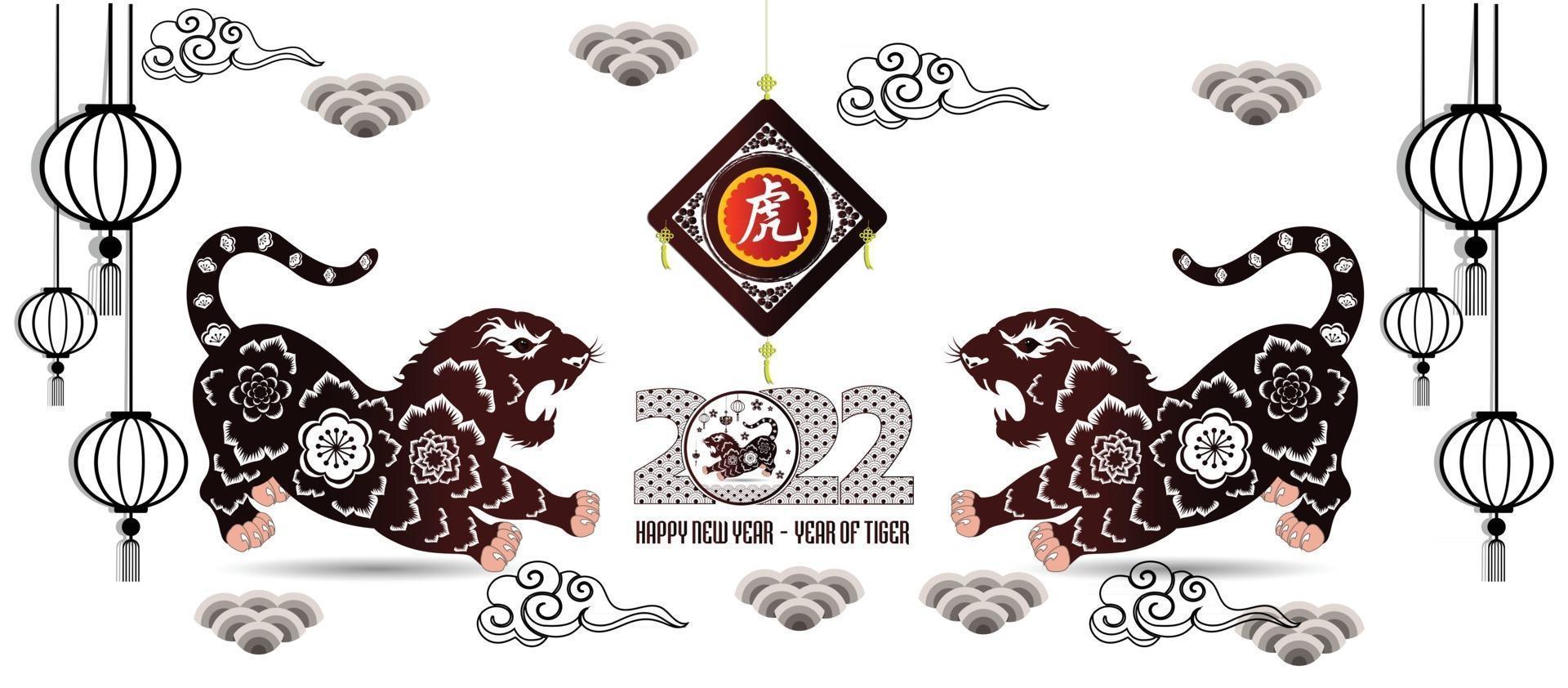 Happy Chinese new year 2022 - year of the Tiger. vector