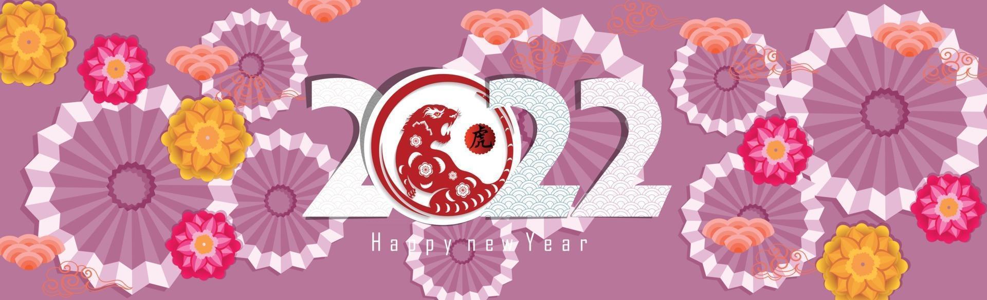 Happy Chinese new year 2022 - year of the Tiger. vector