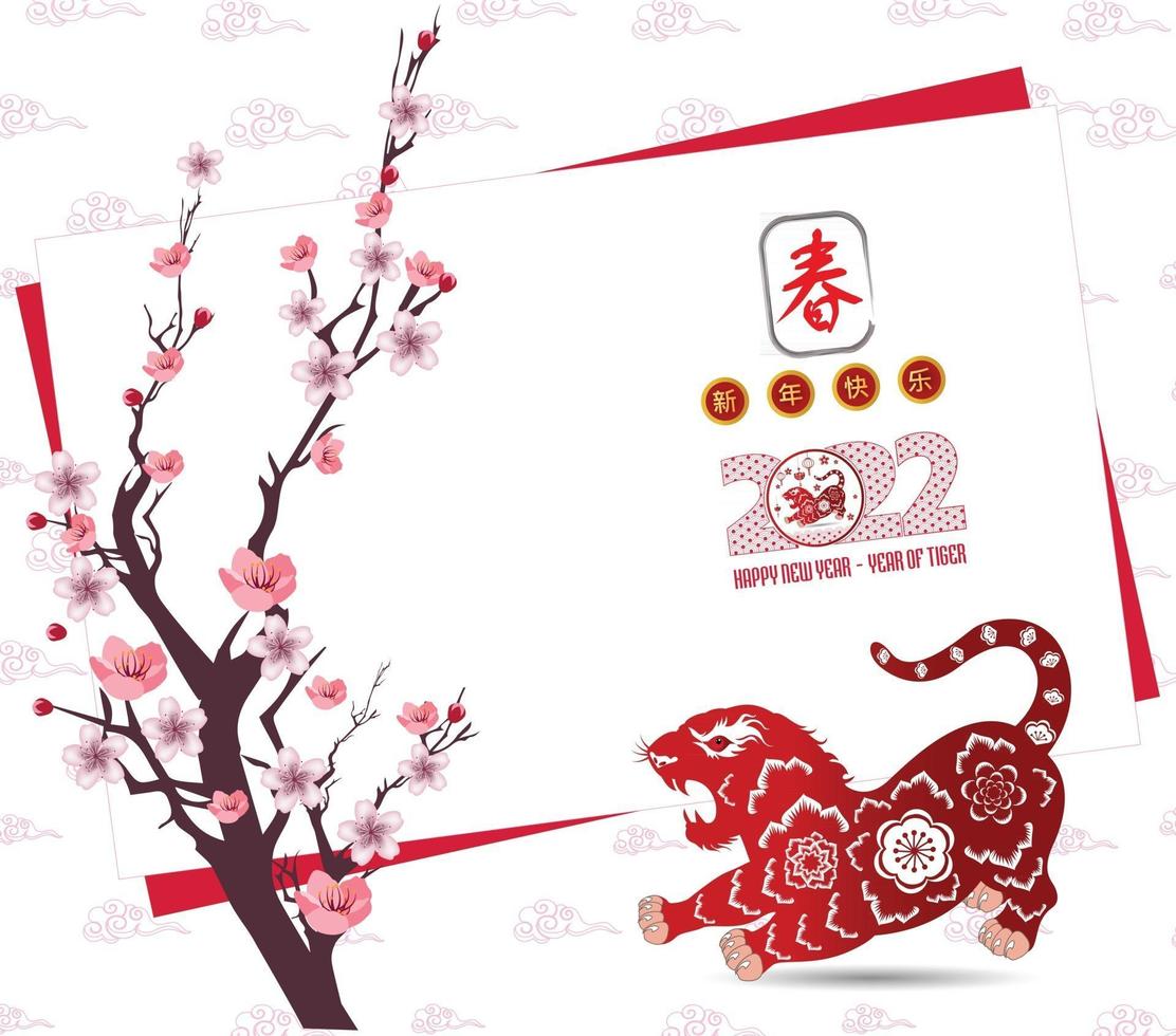 Happy Chinese new year 2022 - year of the Tiger. vector