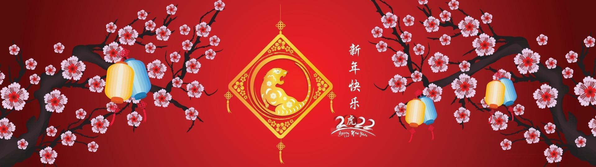Happy Chinese new year 2022 - year of the Tiger. vector