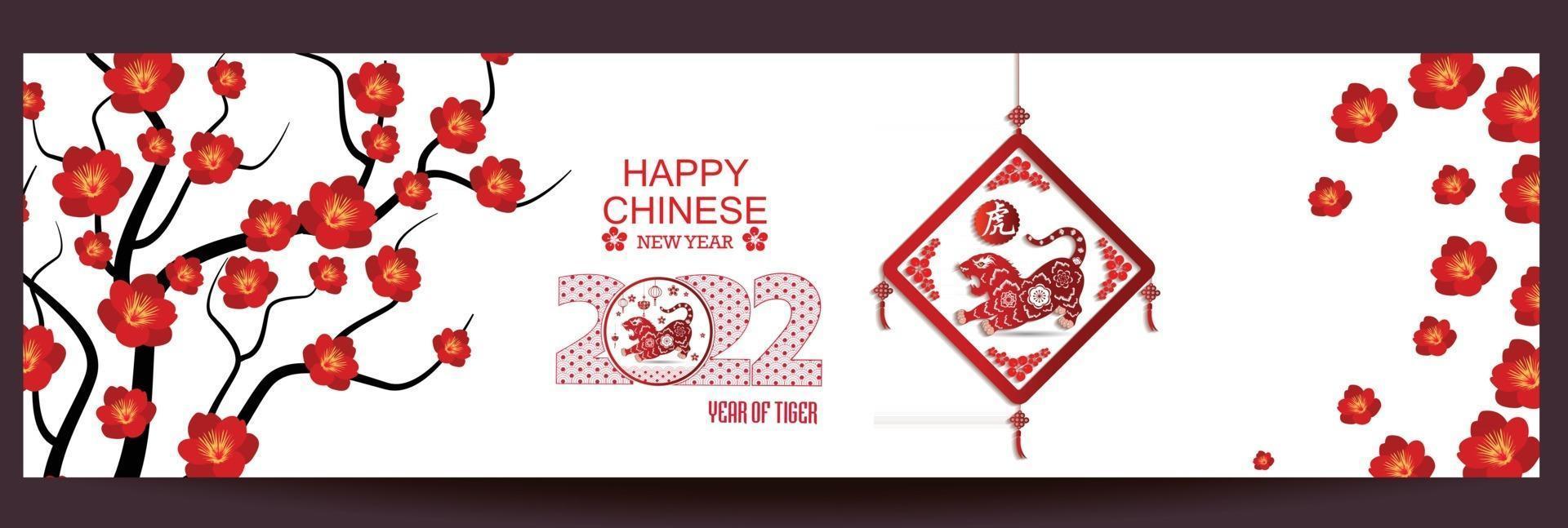 Happy Chinese new year 2022 - year of the Tiger. vector