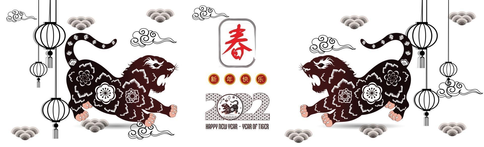 Happy Chinese new year 2022 - year of the Tiger. vector