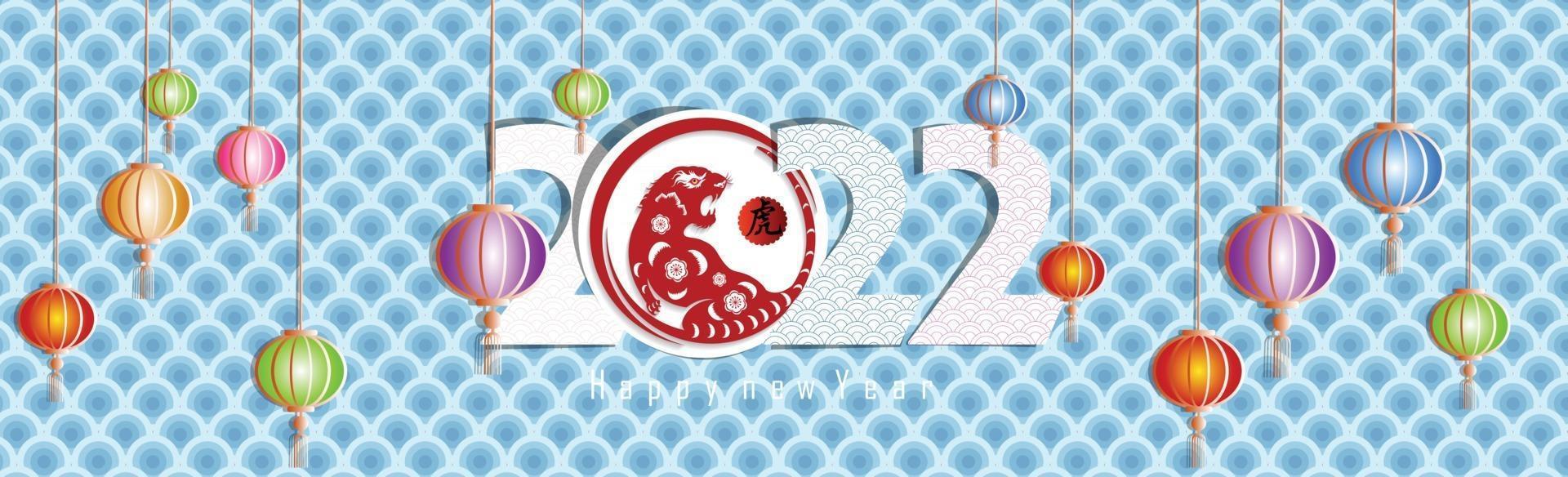 Happy Chinese new year 2022 - year of the Tiger. vector