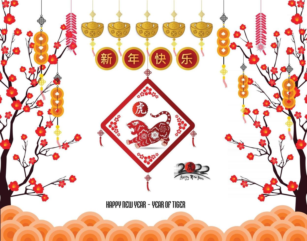 feliz año nuevo chino 2022 - año del tigre. vector