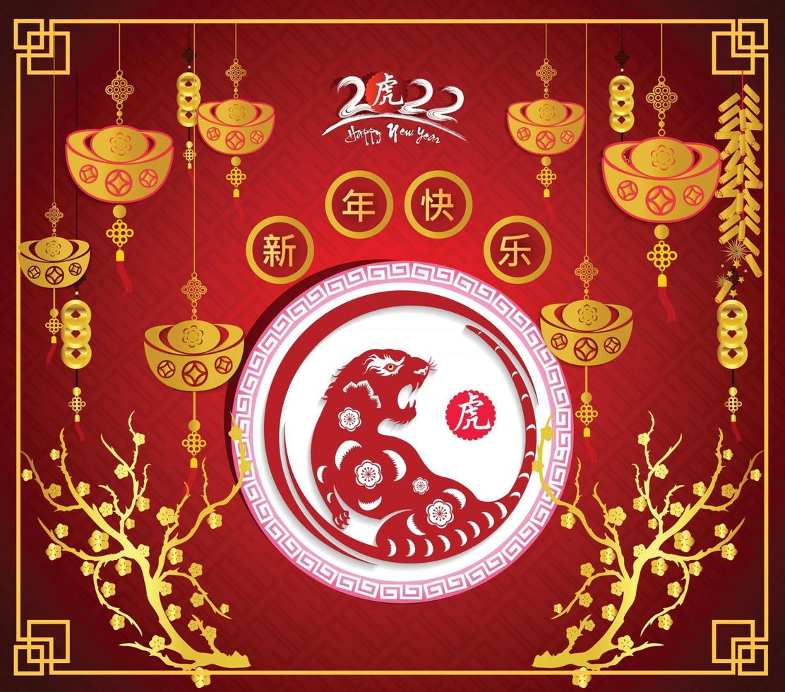 Happy Chinese new year 2022 - year of the Tiger. vector