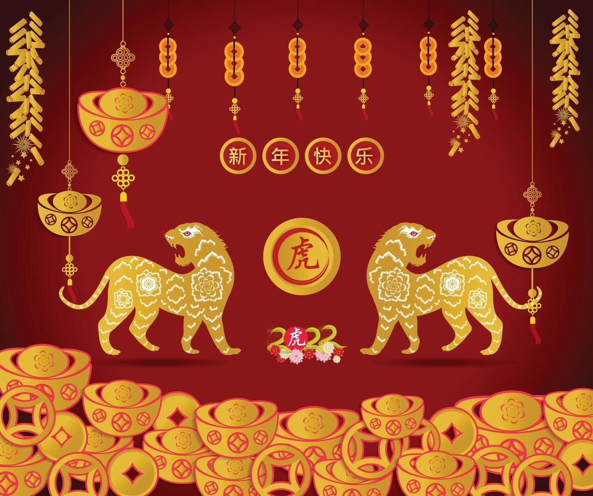 Happy Chinese new year 2022 - year of the Tiger. vector