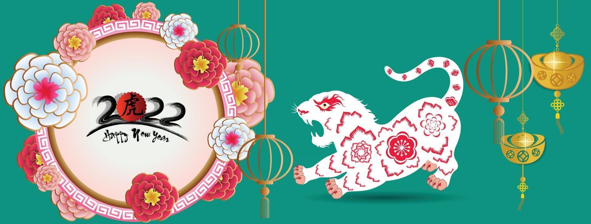 Happy Chinese new year 2022 - year of the Tiger. vector