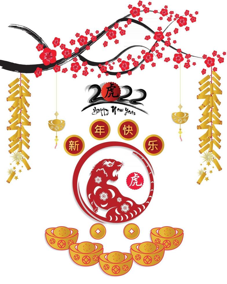 Happy Chinese new year 2022 - year of the Tiger. vector