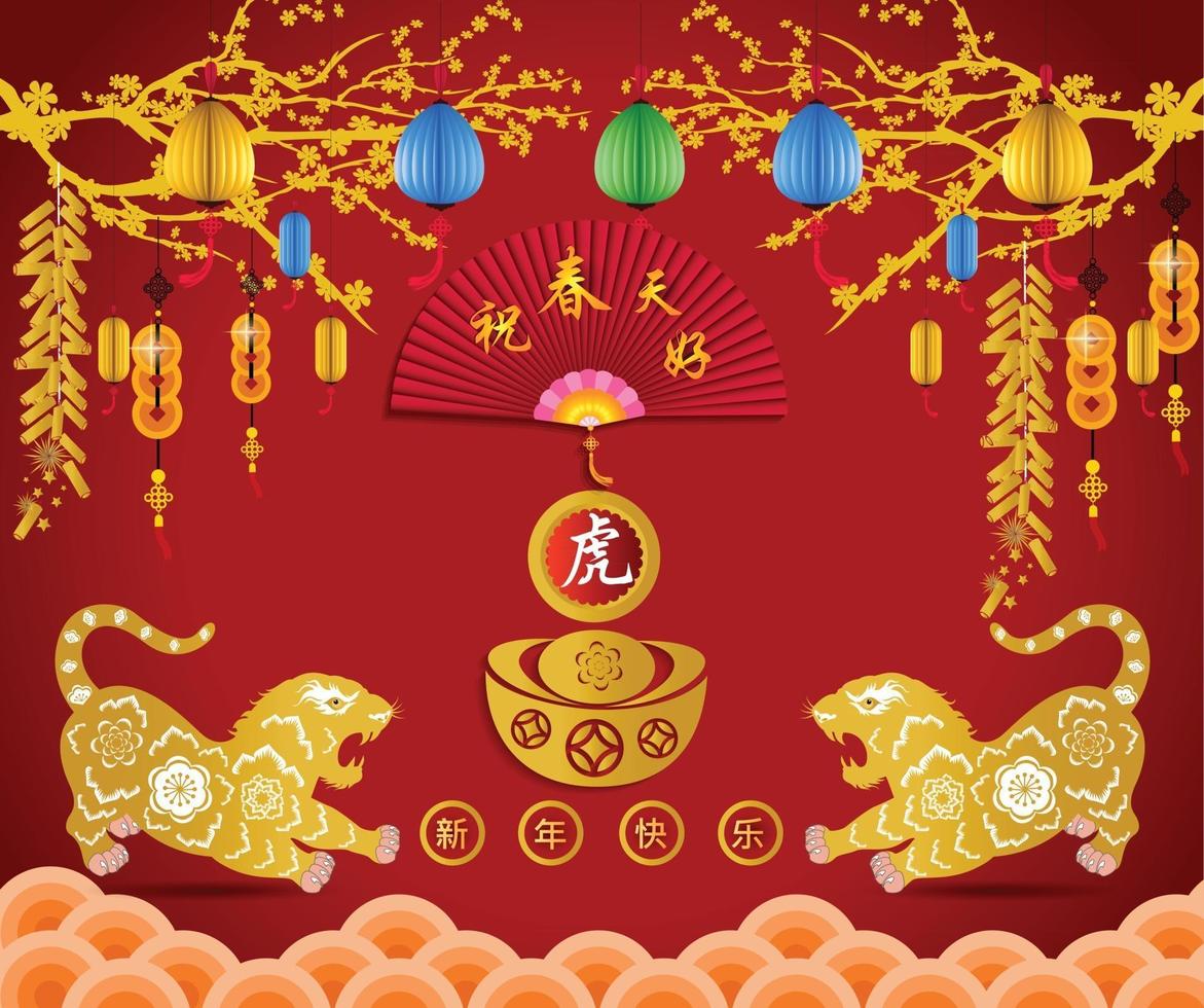 Happy Chinese new year 2022 - year of the Tiger. vector