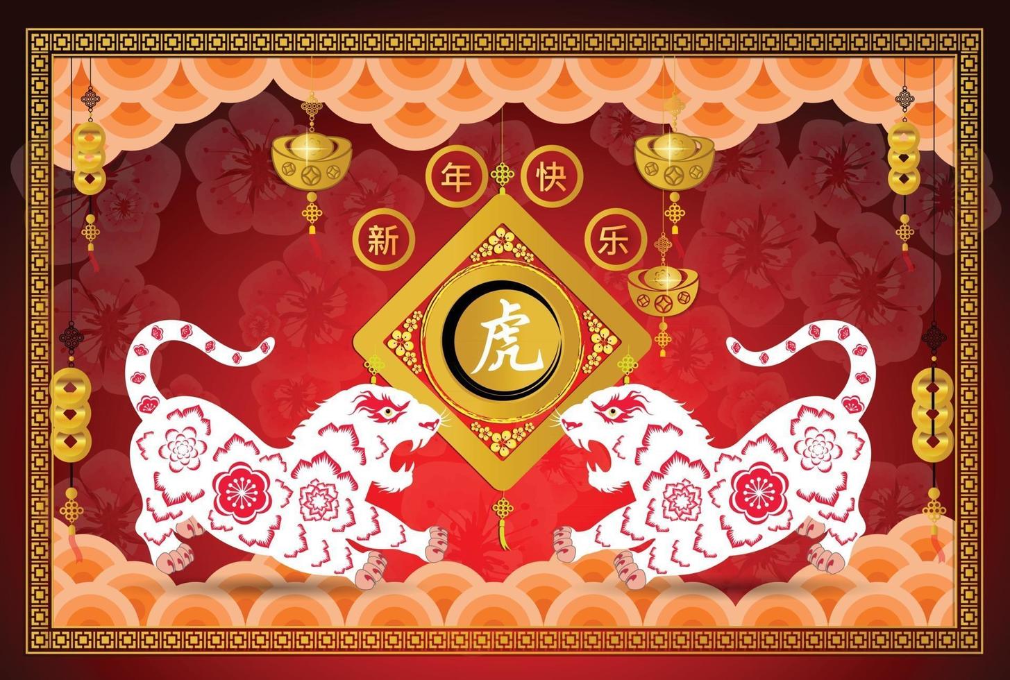 Happy Chinese new year 2022 - year of the Tiger. vector