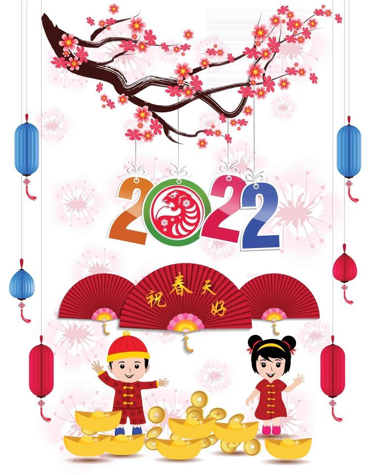 Happy Chinese new year 2022 - year of the Tiger. vector