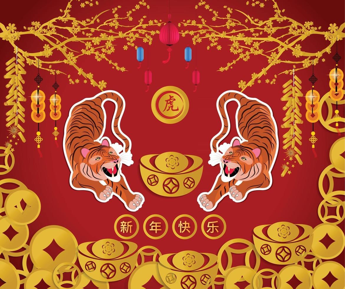 Happy Chinese new year 2022 - year of the Tiger. vector