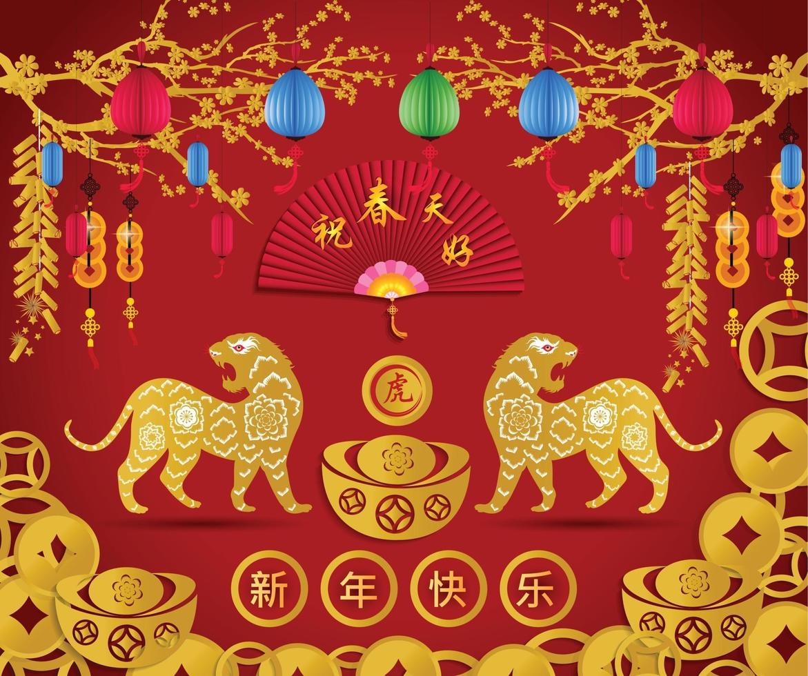 Happy Chinese new year 2022 - year of the Tiger. vector