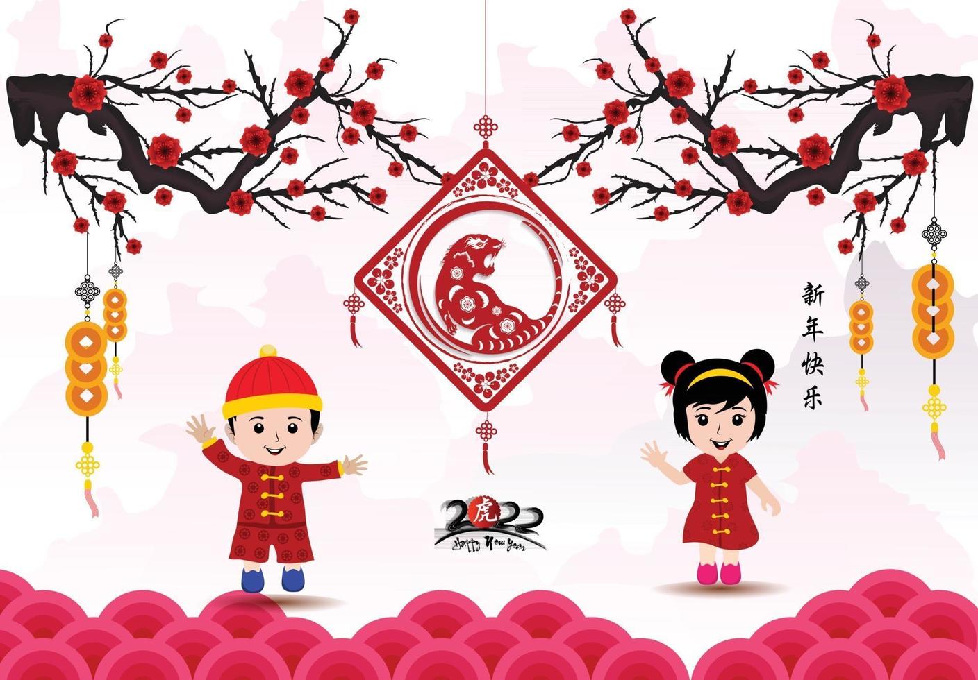 Happy Chinese new year 2022 - year of the Tiger. vector