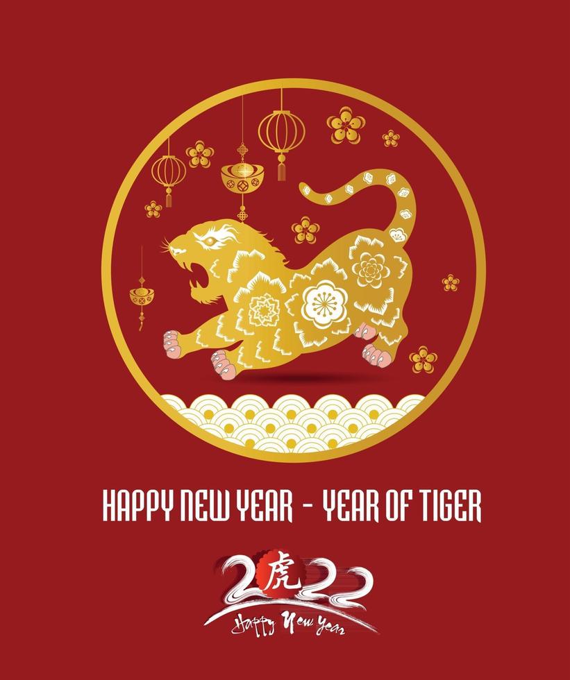 Happy Chinese new year 2022 - year of the Tiger. vector