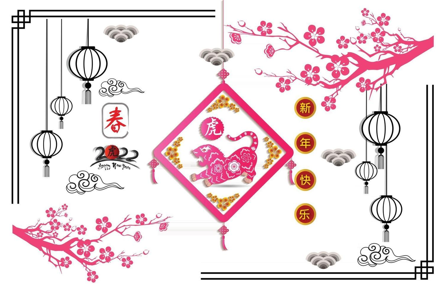 Happy Chinese new year 2022 - year of the Tiger. vector