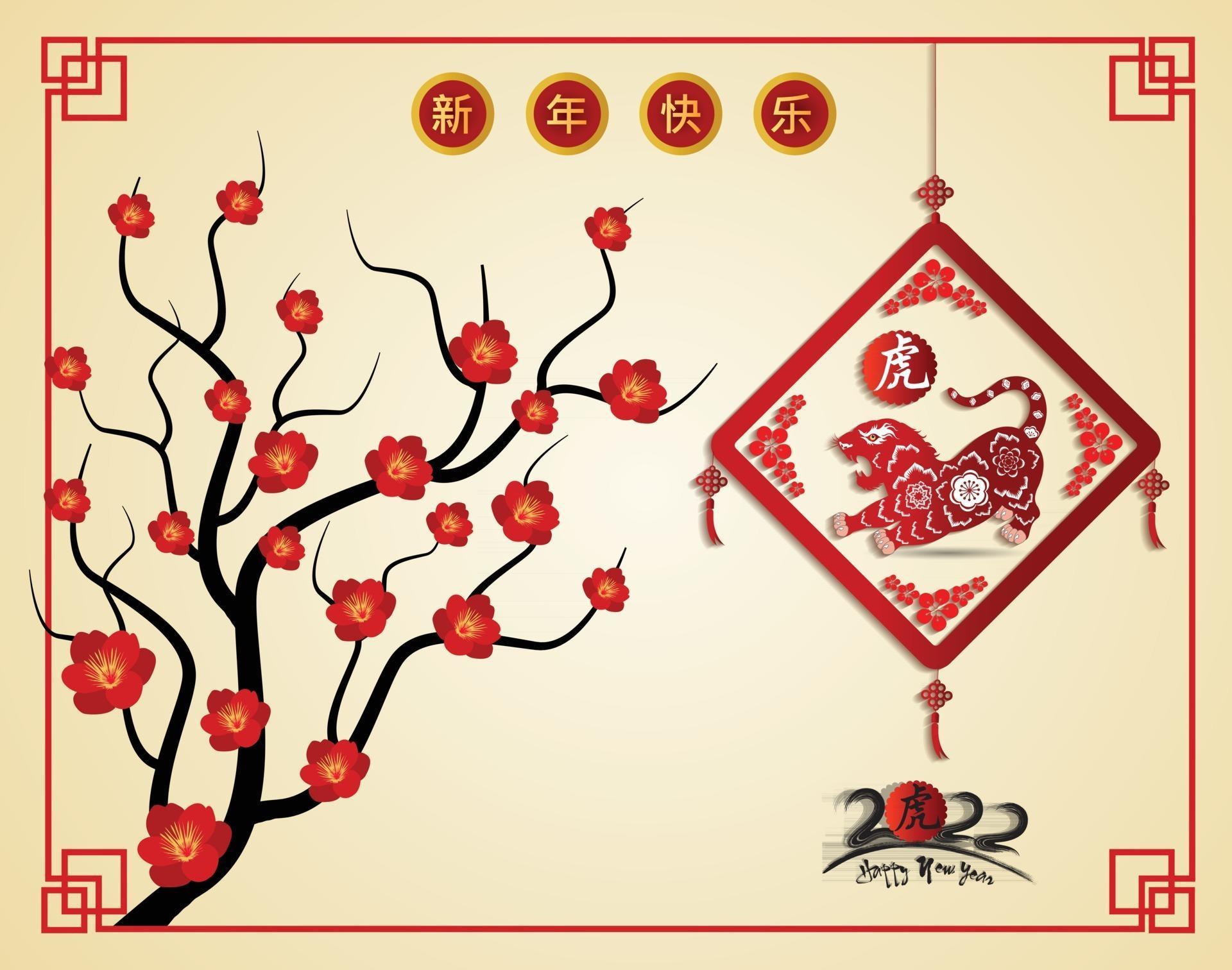 happy-chinese-new-year-2022-year-of-the-tiger-2753689-vector-art-at