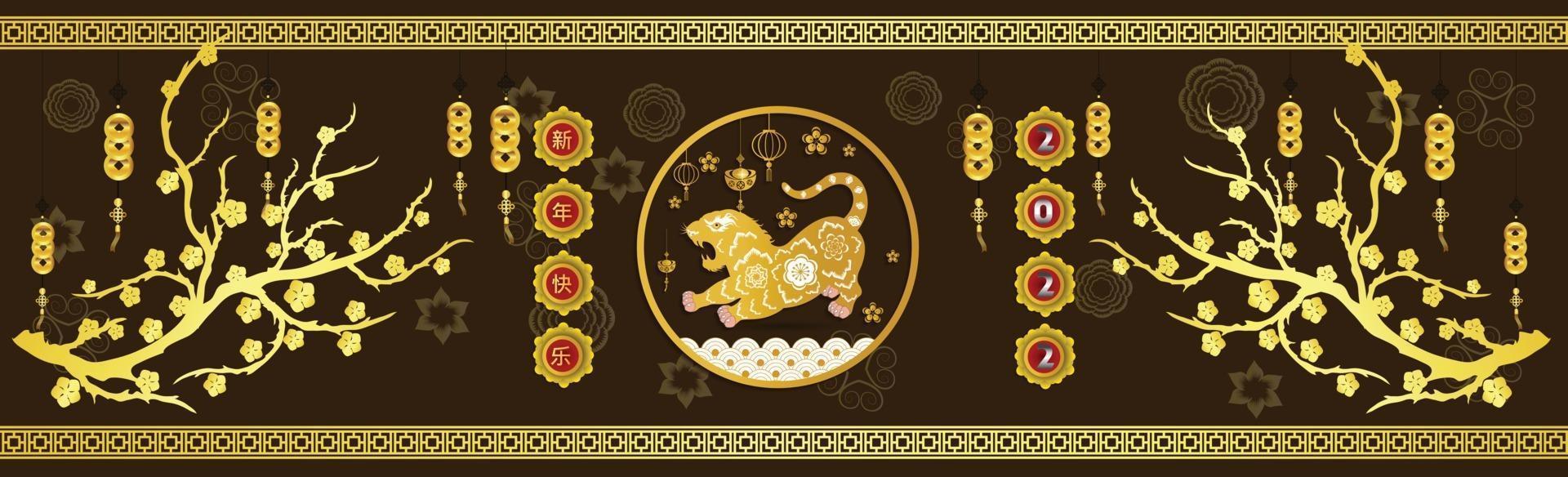 Happy Chinese new year 2022 - year of the Tiger. vector