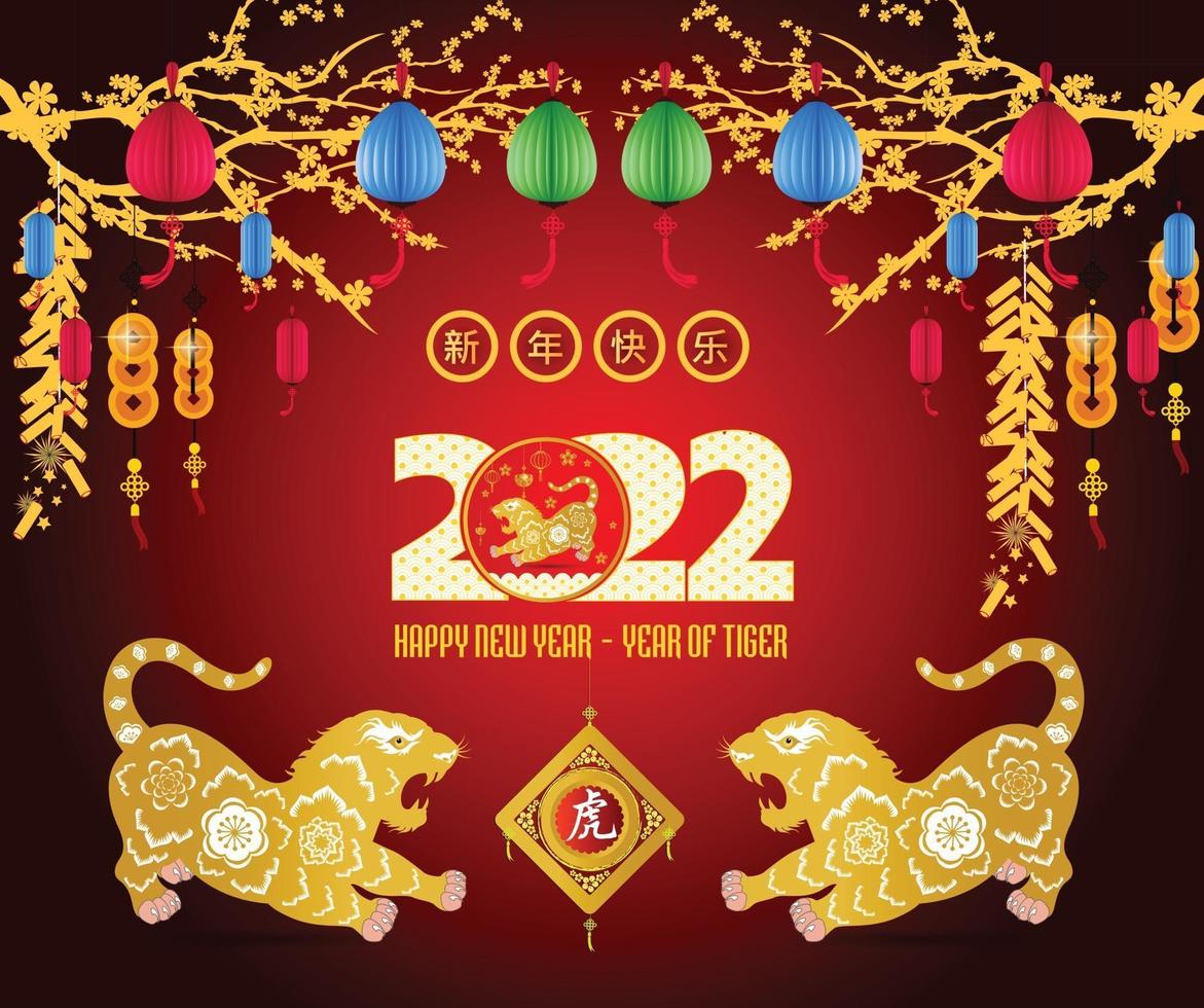 Happy Chinese new year 2022 - year of the Tiger. vector