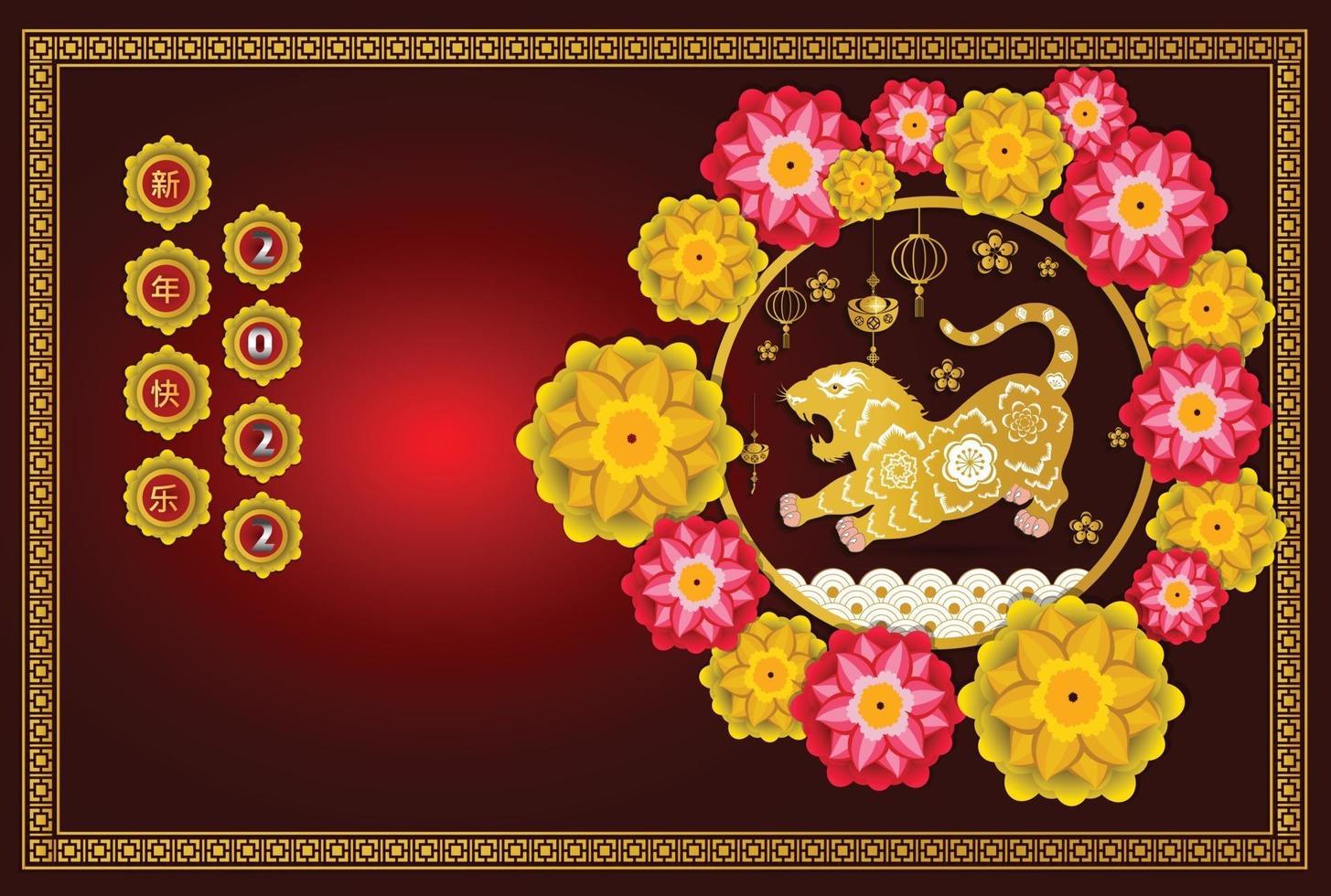 Happy Chinese new year 2022 - year of the Tiger. vector