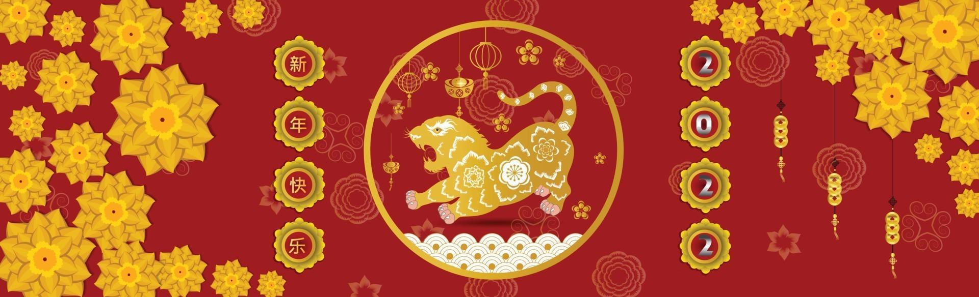 Happy Chinese new year 2022 - year of the Tiger. vector