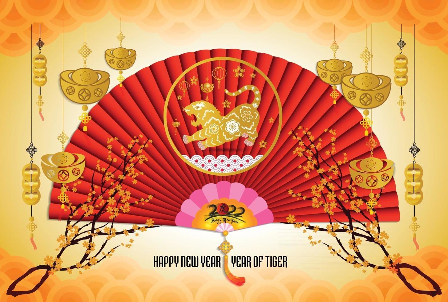 Happy Chinese new year 2022 - year of the Tiger. vector